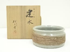 朝日窯　七十四代　朝日豊斎造　燔師櫛目建水（共箱）